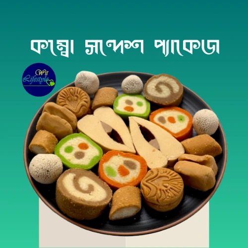 Combo Sandesh Package | কম্বো সন্দেশ প্যাকেজ
